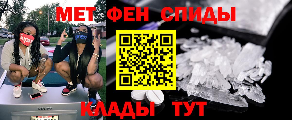 COCAIN  МДМА  МЕФ кристаллы  Конопля  Вход с VPN  Шелехов  ГАШИШ  ГАШИШ  Alpha PVP СОЛЬ кристаллы 