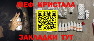 винт Комсомольск-на-Амуре