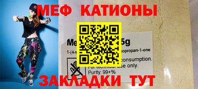 MDMA Коммунар