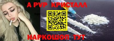 винт Комсомольск-на-Амуре