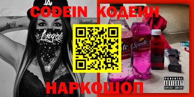 альфа пвп VHQ Конаково