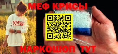 MDMA Коммунар