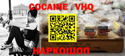 винт Комсомольск-на-Амуре