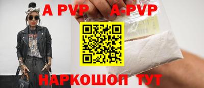 альфа пвп VHQ Конаково