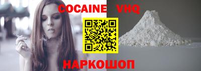альфа пвп VHQ Конаково