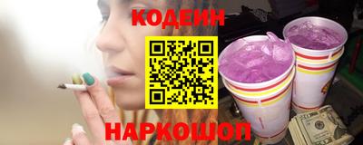 альфа пвп VHQ Конаково