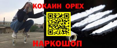 альфа пвп VHQ Конаково