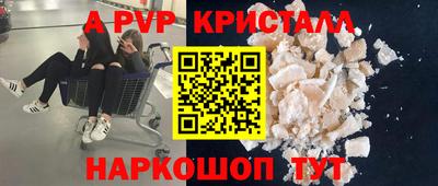 MDMA Коммунар