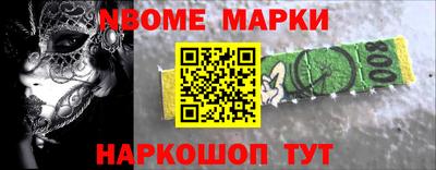 альфа пвп VHQ Конаково