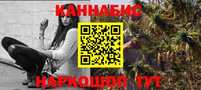 винт Комсомольск-на-Амуре