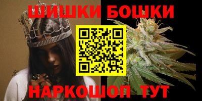 винт Комсомольск-на-Амуре