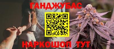 винт Комсомольск-на-Амуре