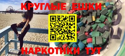 MDMA Коммунар