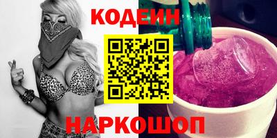 винт Комсомольск-на-Амуре