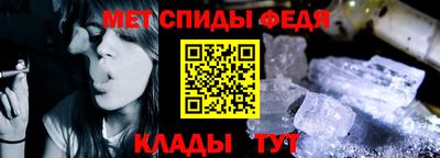 винт Комсомольск-на-Амуре
