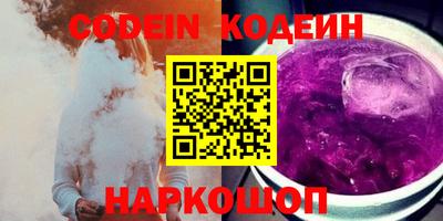альфа пвп VHQ Конаково