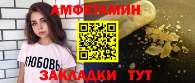 альфа пвп VHQ Конаково
