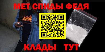 альфа пвп VHQ Конаково