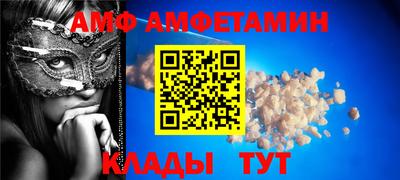 винт Комсомольск-на-Амуре