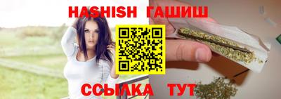 альфа пвп VHQ Конаково