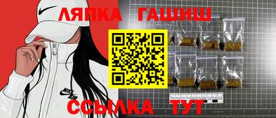винт Комсомольск-на-Амуре