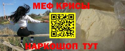 винт Комсомольск-на-Амуре