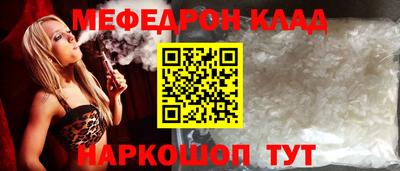 винт Комсомольск-на-Амуре