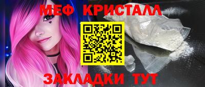 альфа пвп VHQ Конаково