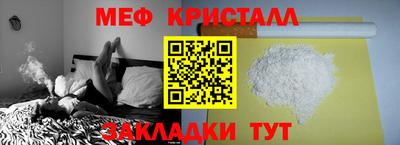 винт Комсомольск-на-Амуре