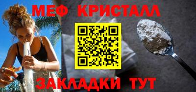 винт Комсомольск-на-Амуре
