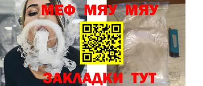 винт Комсомольск-на-Амуре